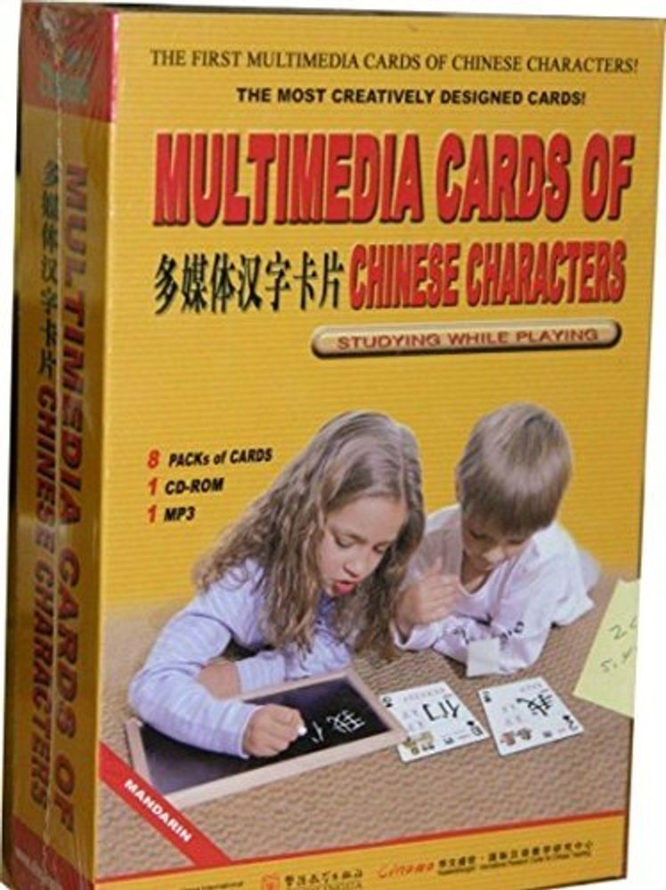 Multimedia Cards of Chinese Characters