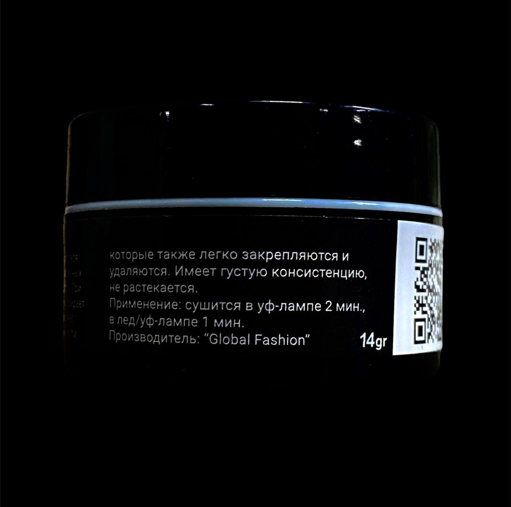 Global fashion. Extension uv гель для типс