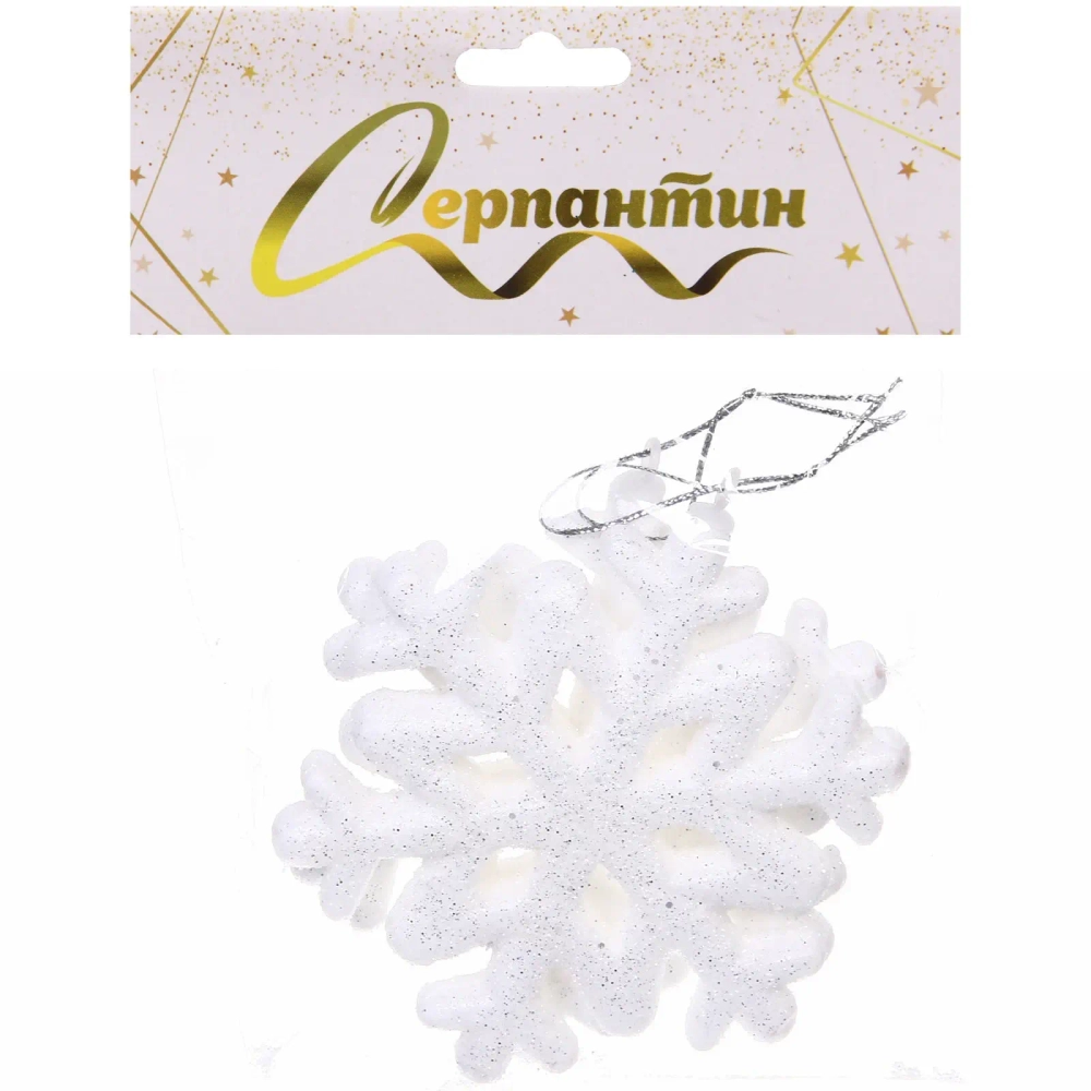 Ёлочные игрушки «Снежинки»10,5 см (набор 2 шт), белый блеск