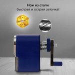 Точилка механическая BRAUBERG "ORIGINAL" для чернографитных и цветных карандашей крепление к столу корпус синий (2 штуки в упаковке)