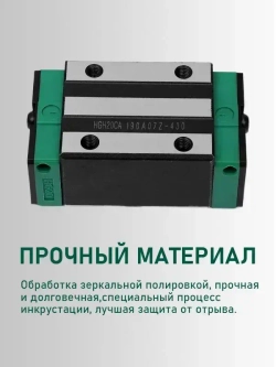 Каретка HGH20CA для рельсовой направляющей чпу станка. Каретка фланца hgh20ca опорный модуль с направляющей для фрезера.