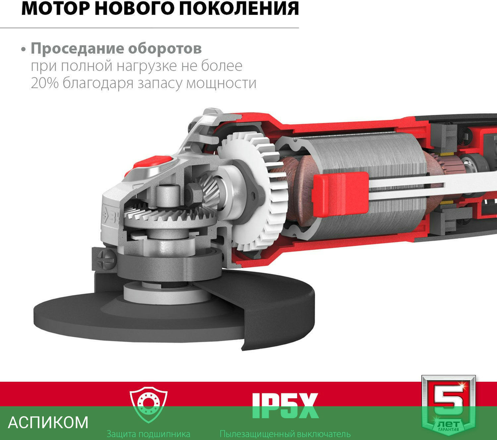 Угловая шлифмашина Зубр УШМ-115-805