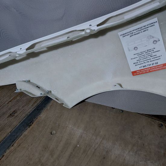 Крылья стеклопластик для Skoda Superb 2