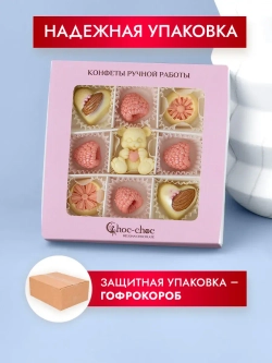 Подарочный набор конфет шоколадных "Медвежонок"