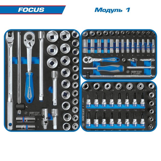 KING TONY (9G38-188MRVG) Набор инструментов "FOCUS" в серой тележке, 188 предметов