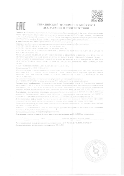 Фуа-Гра Утиная Эскалоп Замороженная 300г