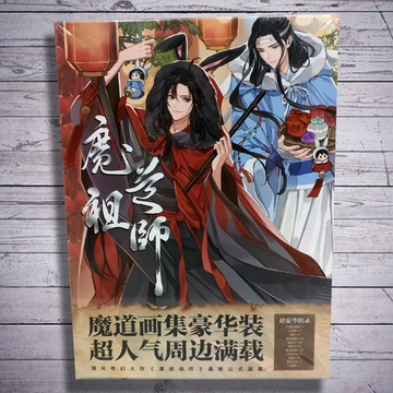 Бокс фотоальбом "Магистр"