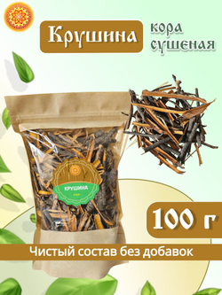 Кора крушины, 100 г.