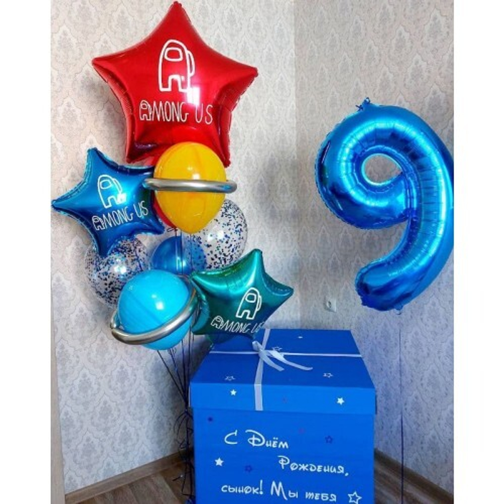 Композиция из шаров с коробкой-сюрпризом «9 лет - Полет Нормальный»