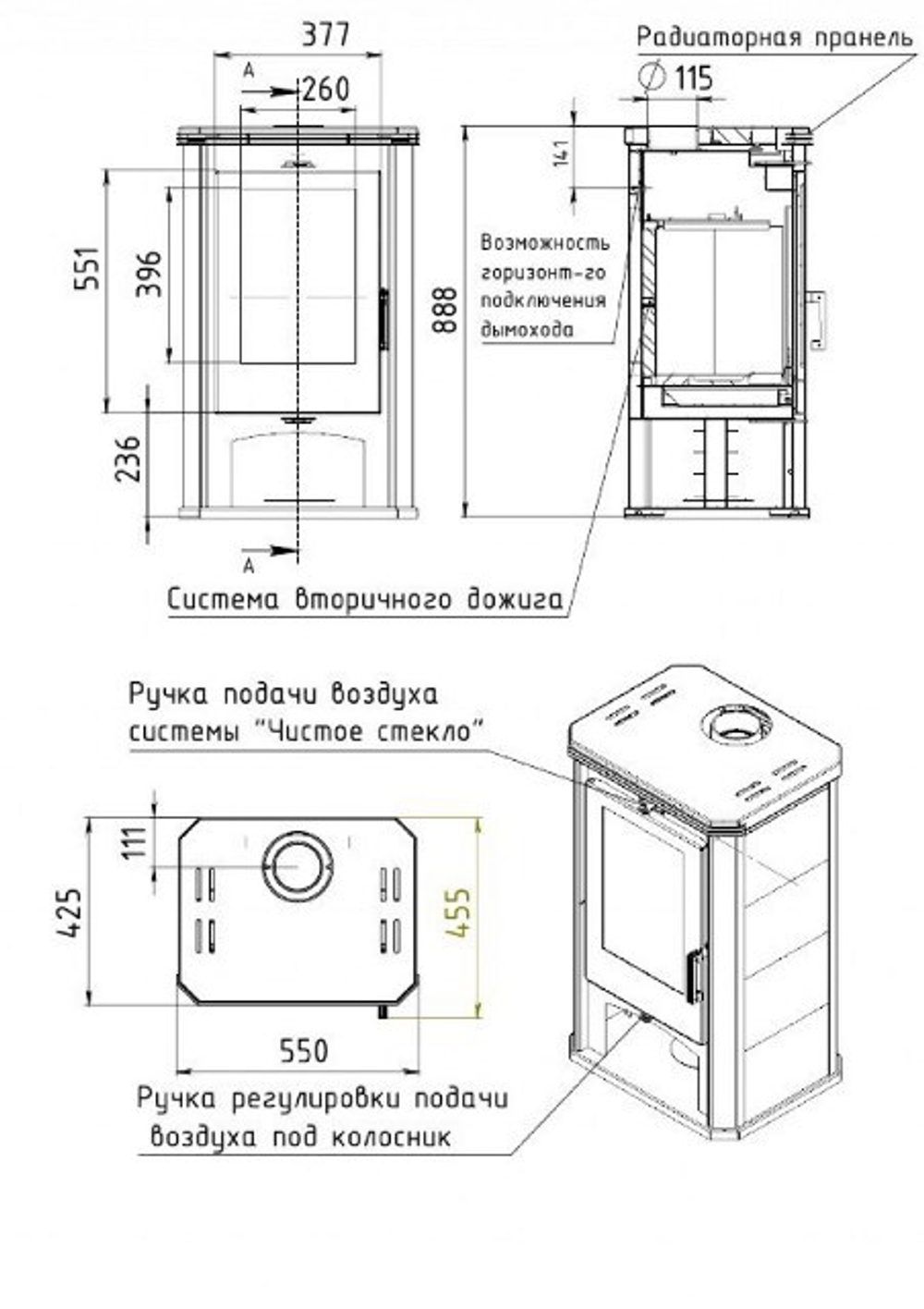 Печь-Камин Ритм