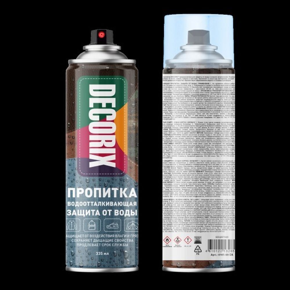 Пропитка водоотталкивающая для кожи и текстиля 335 мл (аэрозоль) (DECORIX)
