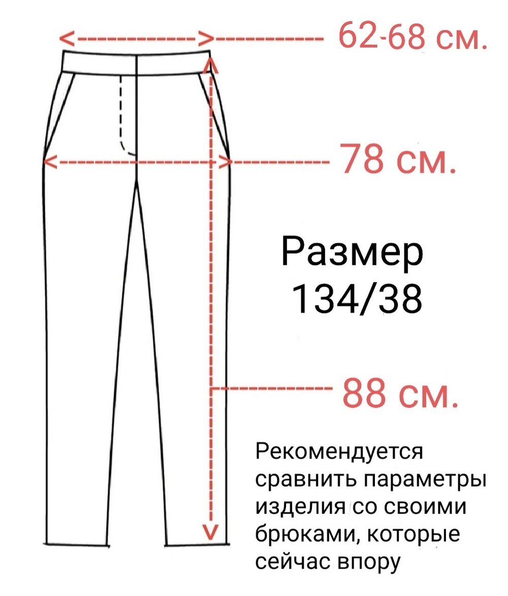 Брюки детские для девочки синие темно-синие школьные классика классические демисезонные прямые на резинке с поясом бананы