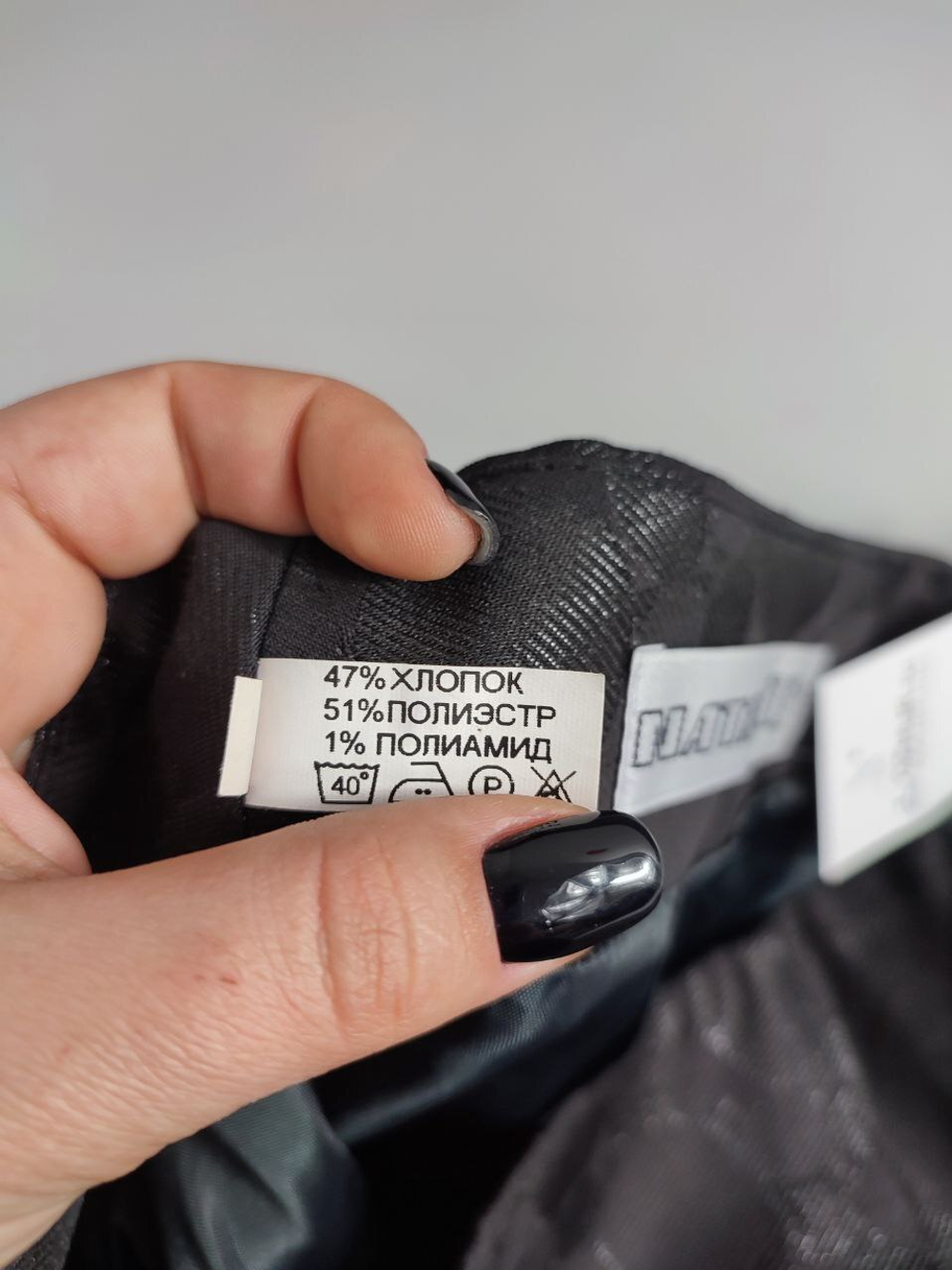 Юбка Natalija интересная 42 размер