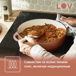 Сотейник с крышкой Tefal LOV 28 cм E2607204