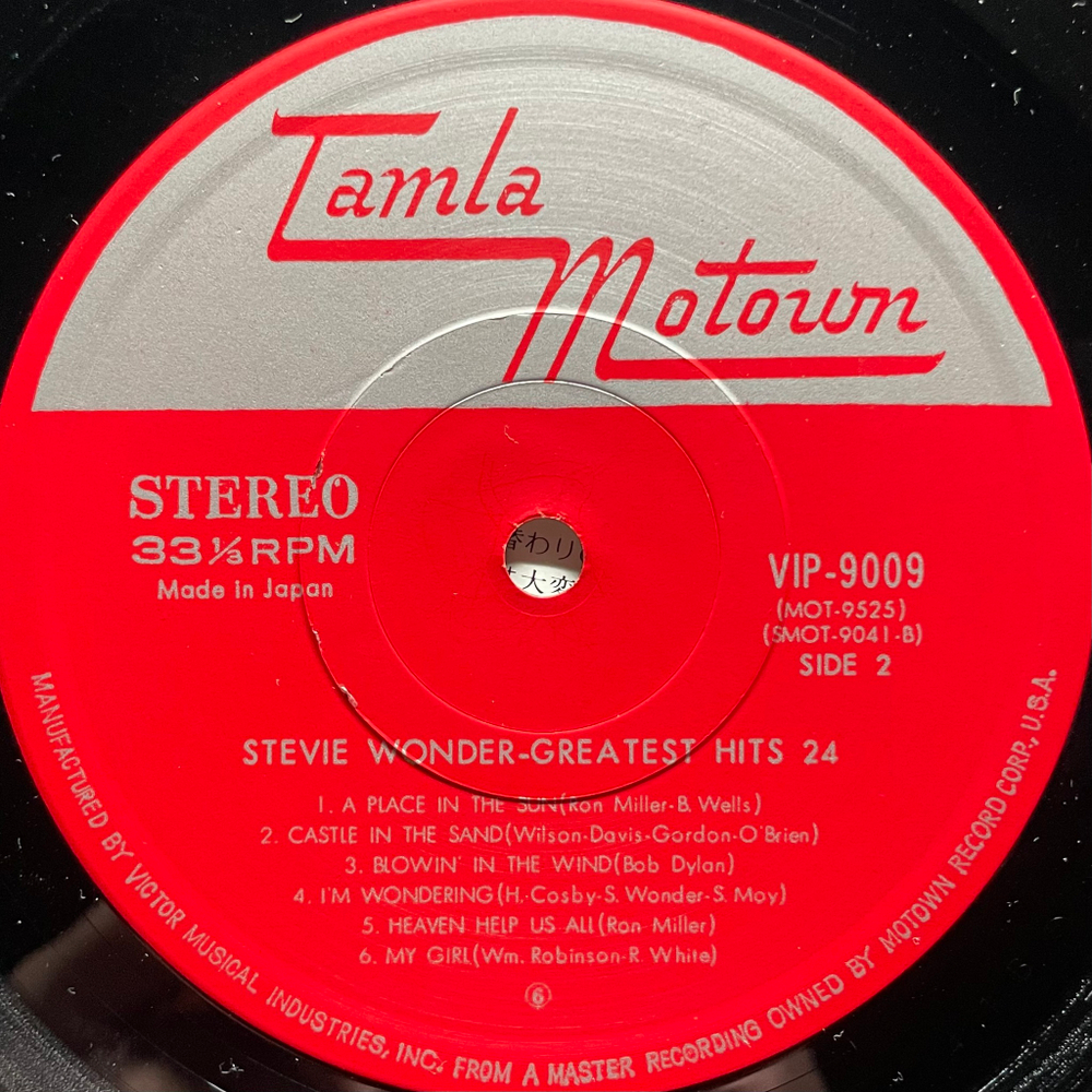 Stevie Wonder ‎– Stevie Wonder Greatest Hits 24 2LP (Япония 1976г.)