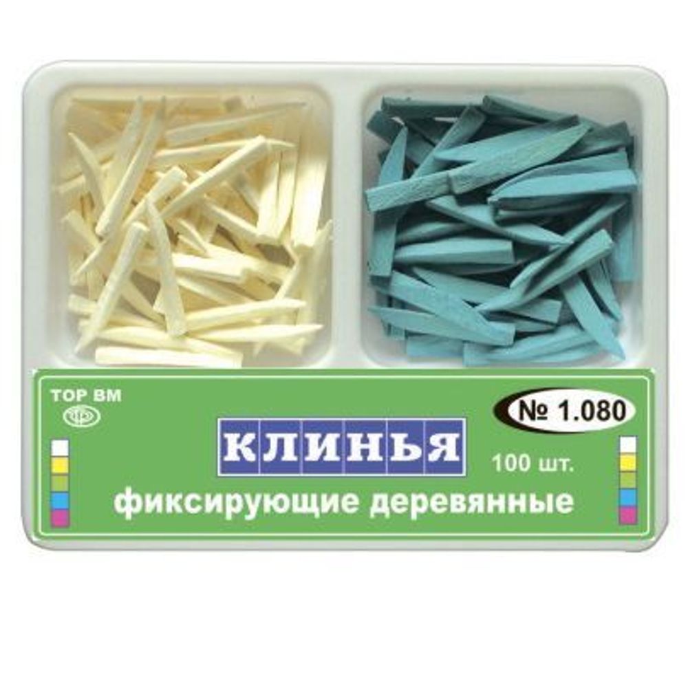 ТОР-1.080 Клинья фиксирующие деревянные (2*50 шт.) Бело-Синие