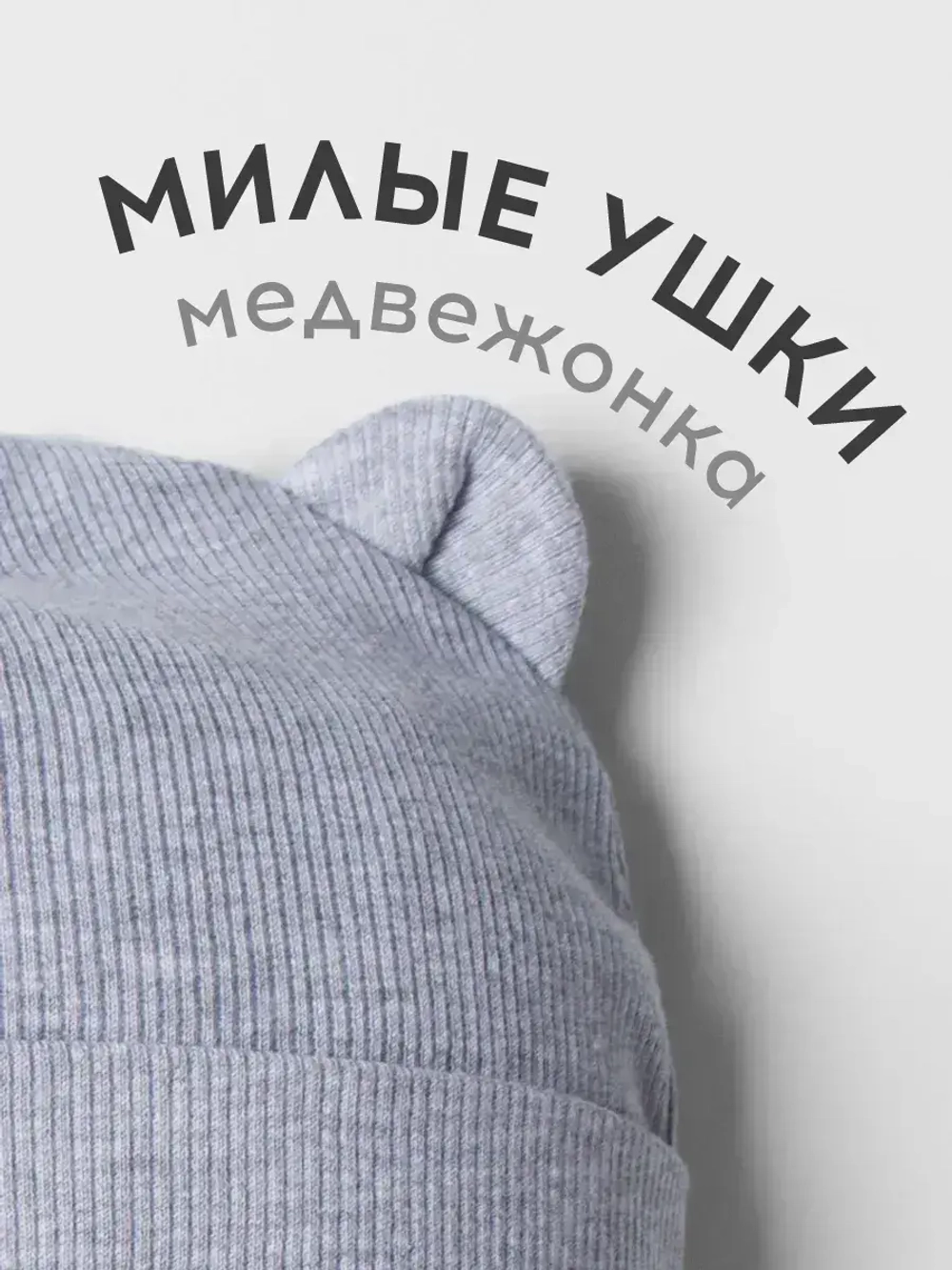 Шапка детская осенняя на завязках и снуд