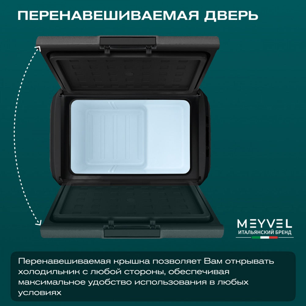 Автохолодильник Meyvel AF-M30 (Чёрный)