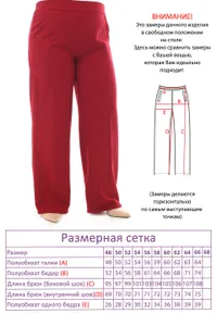 Костюм 4194 Fabrika