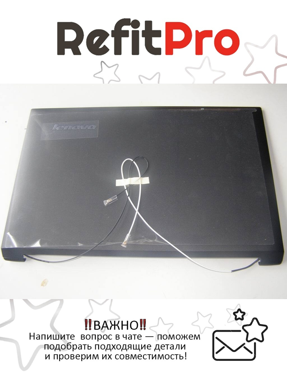 Крышка матрицы для ноутбука Lenovo B575e, черная (90201313), оригинал