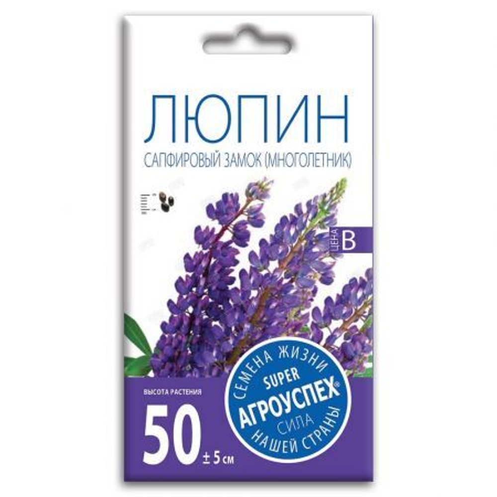 lts_lyupin_sapfirovyy_zamok_siniy_m_0_2g_500