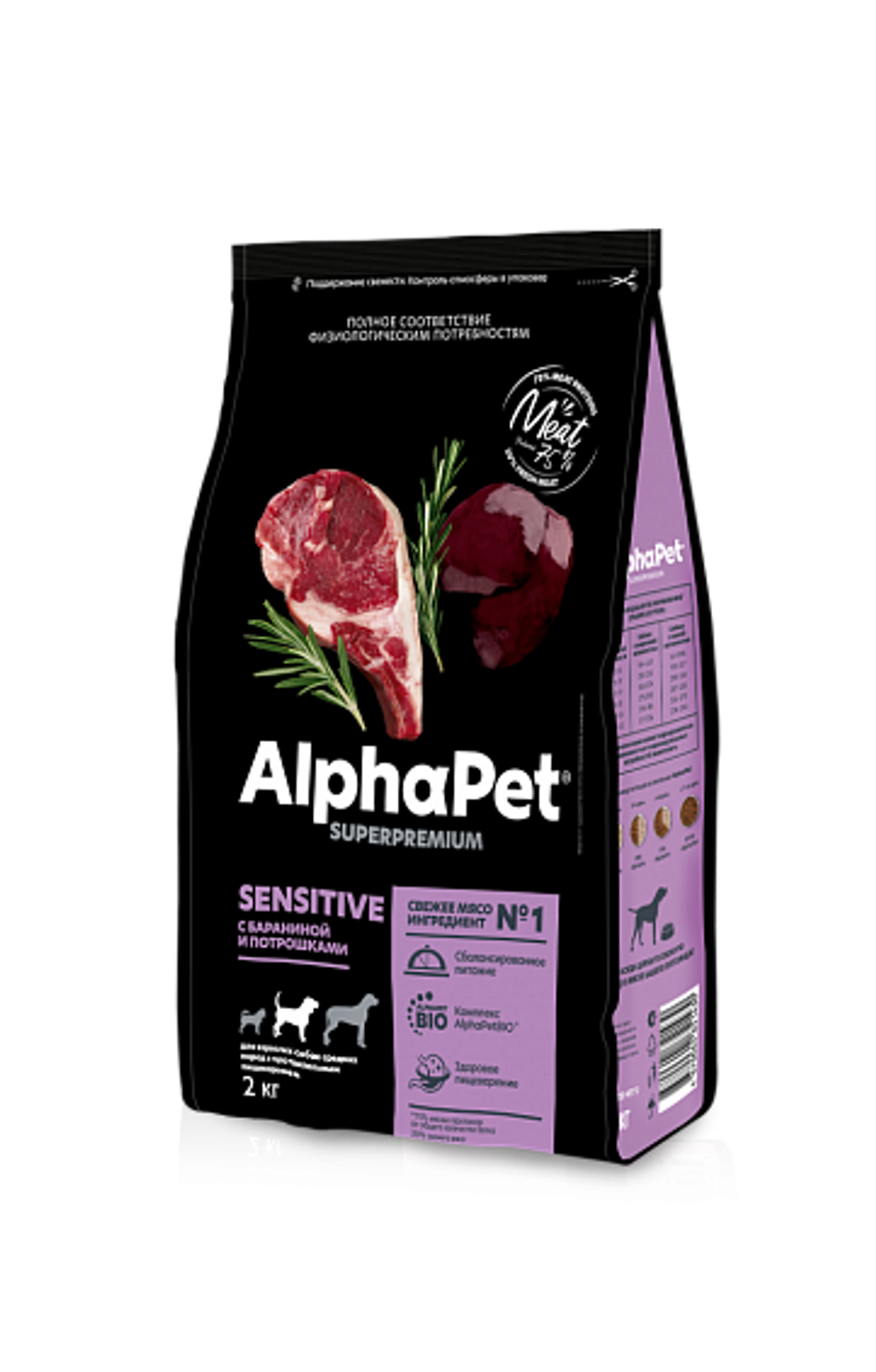 ALPHA PET Сухой корм для взрослых собак средних пород баранина и потрошки 2 кг