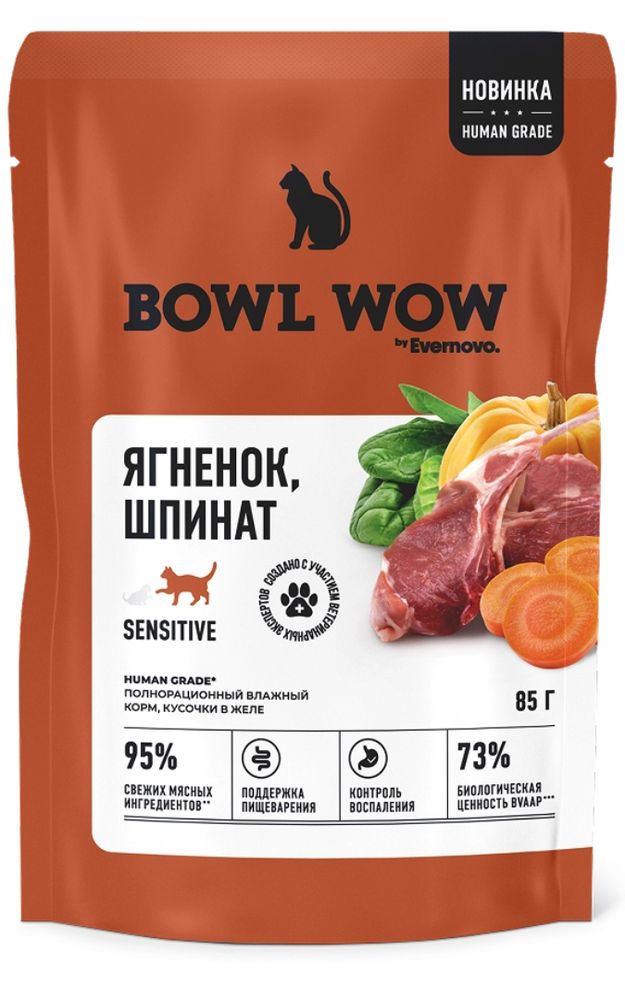 Консервы Bowl Wow для кошек с чувствительным пищеварением, ягненок со шпинатом, кусочки в желе - 85 г