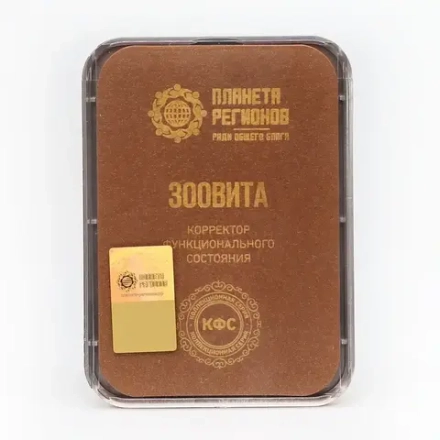 КФС "ЗООВИТА" КФС Кольцова 5 элементов