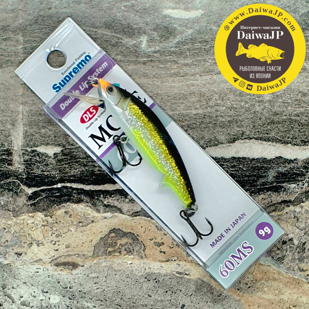 Воблер Supremo MOFE 60MS 9g #PF21