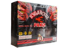 Раки Кубанские варено-мороженые отборные, 700г Раки Кубанские варено-мороженые отборные, 700г