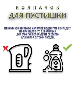 Колпачок для соски пустышки AVENT ultra air 0-6m