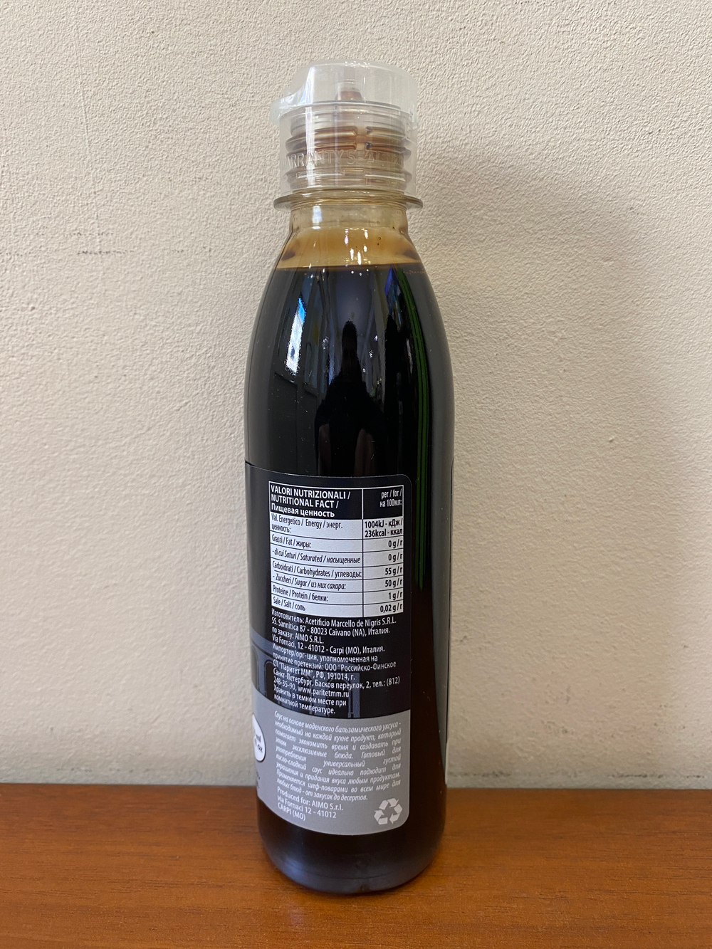 Соус-крем бальзамический Villa Grimelli I.G.P. Glase 250 мл Италия