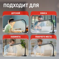 Настольный светильник ЭРА NLED-481-10W-BK светодиодный с RGB ночником черный