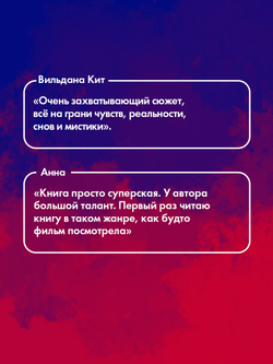 Кошмарных снов, любимая