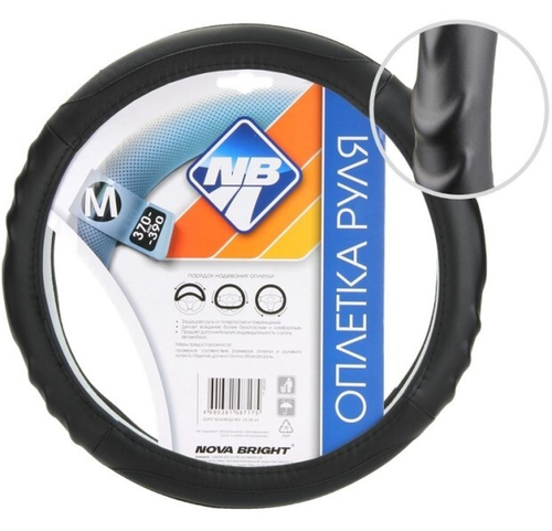 Оплетка руля M 37-38 см экокожа черная рельефная с перфорированными черными вставками (Nova Bright)