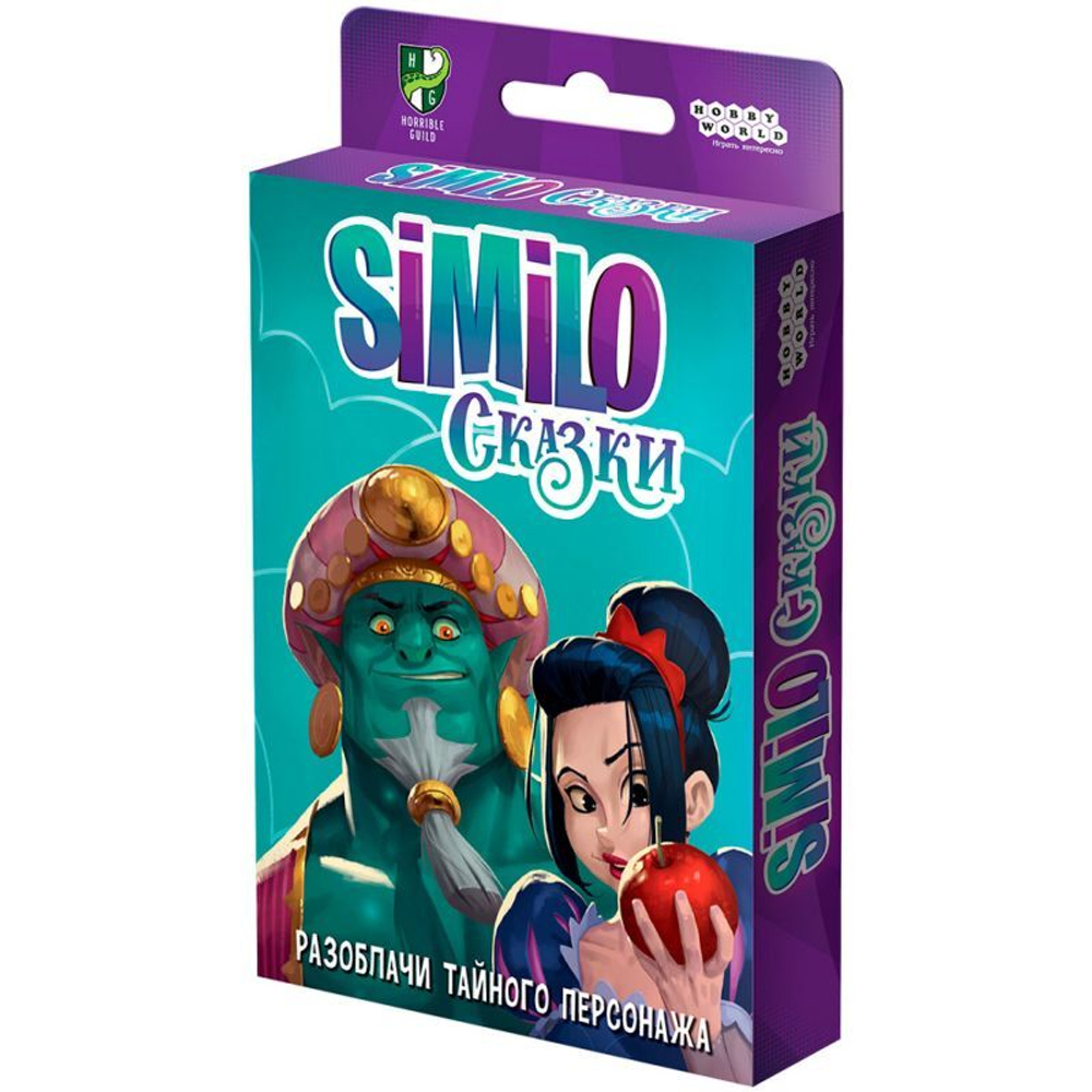 Настольная игра: "Similo: Сказки"