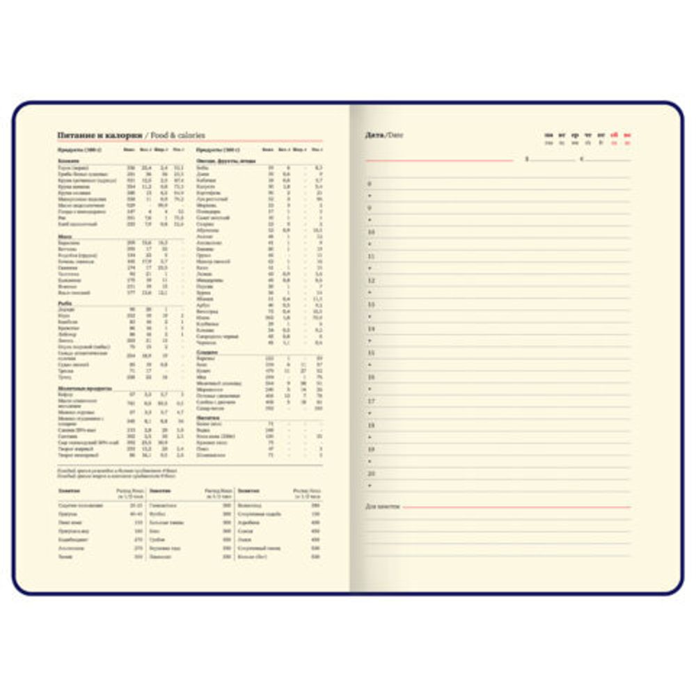 Ежедневник недатированный А5 138х213 мм BRAUBERG "Nebula", под кожу, застежка, 160 л., зелёный микс, 116237