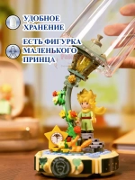 3Д Конструктор Pantasy Маленький принц фигурка игрушка