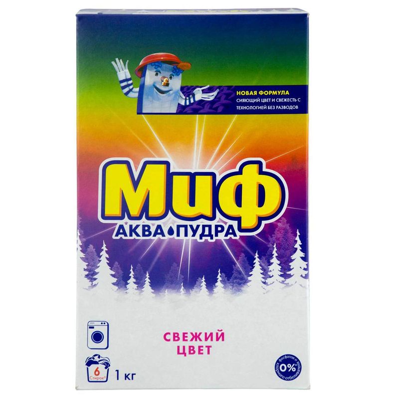 Порошок аква пудра Миф автомат 3 в 1 свежий цвет 1 кг/пач 7 пач/кор