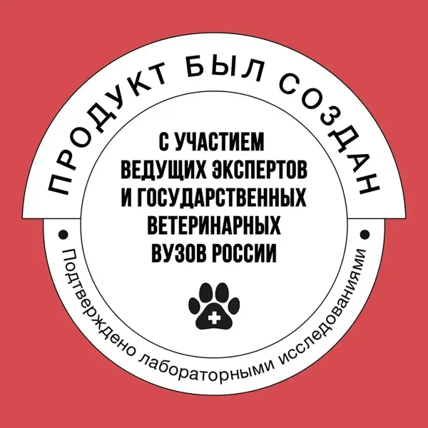 Сухой корм BOWL WOW для собак средних пород с индейкой, курицей, рисом и свеклой 