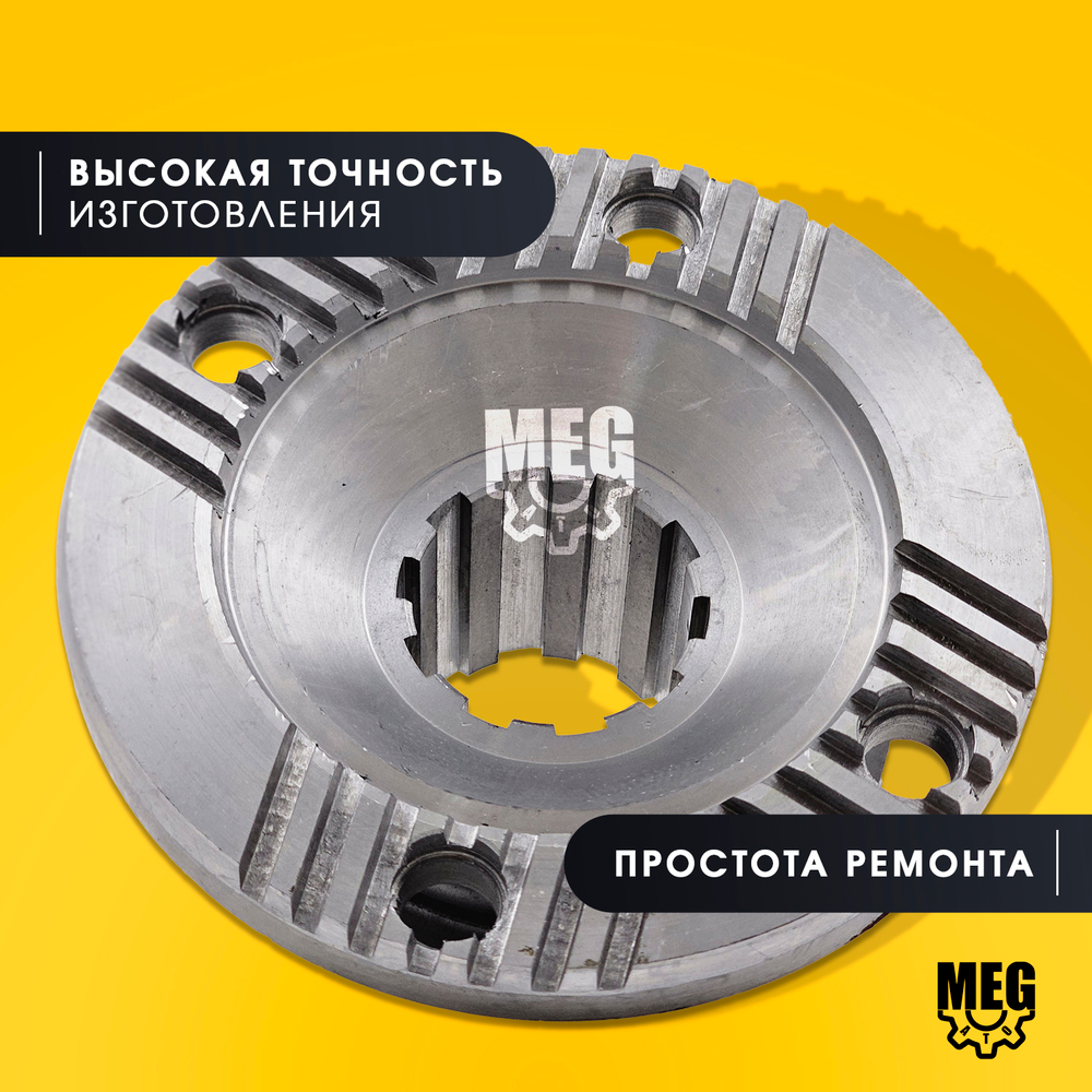 Фланец редуктора заднего моста с отражателем Газон Некст, C41R11-2402138-10