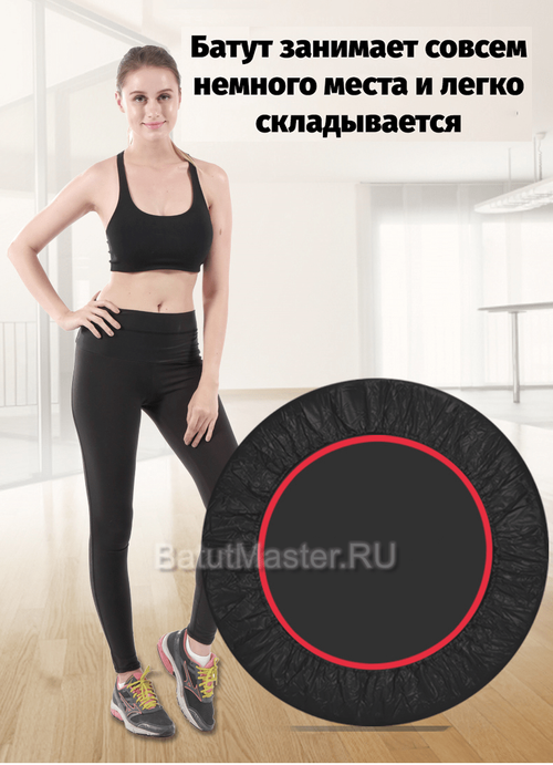 Каркасный батут с П-образной ручкой, диаметр 3 фт, зеленый