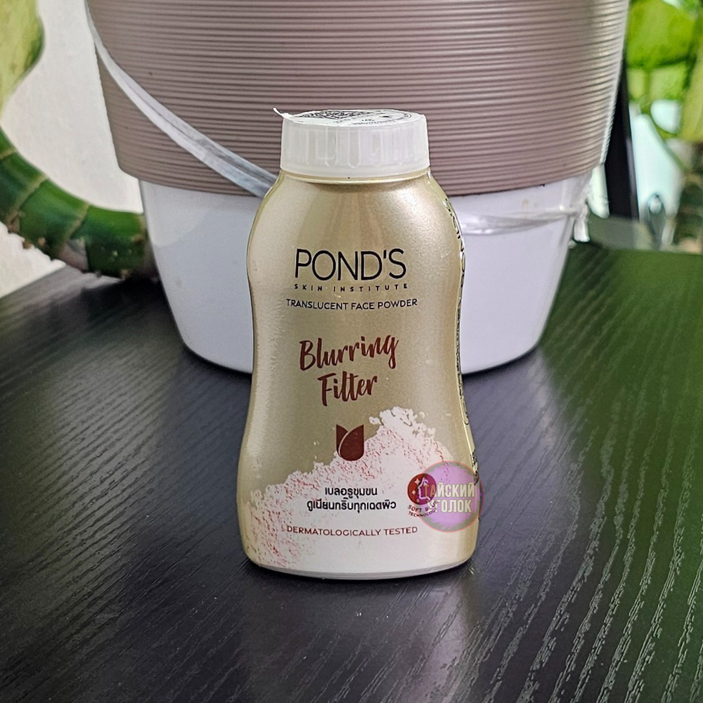 BB Пудра POND’S рассыпчатая Эффект фотошопа 50 гр