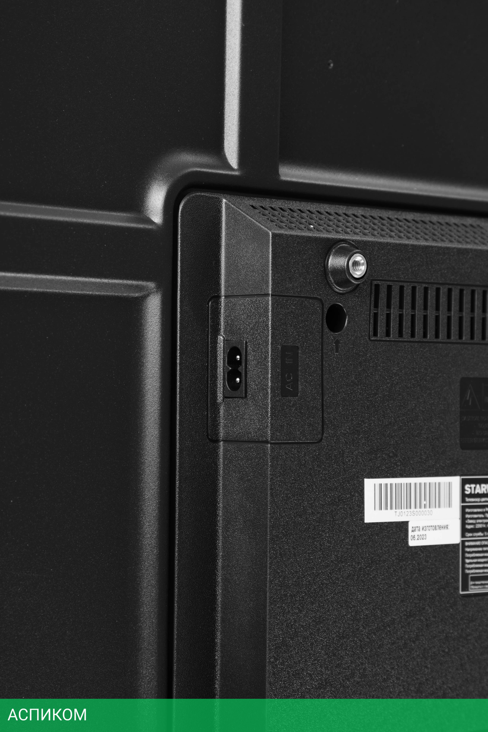 Телевизор LED Starwind 55" SW-LED55UG403