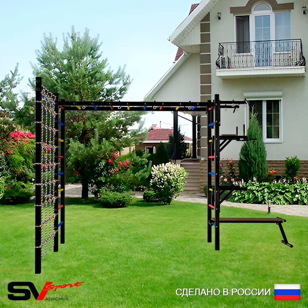 Уличная шведская стенка Sv Sport рукоход с комплектом турник прямой У5114 (Турник/Брусья/Стойка/Скамья/Сетка)