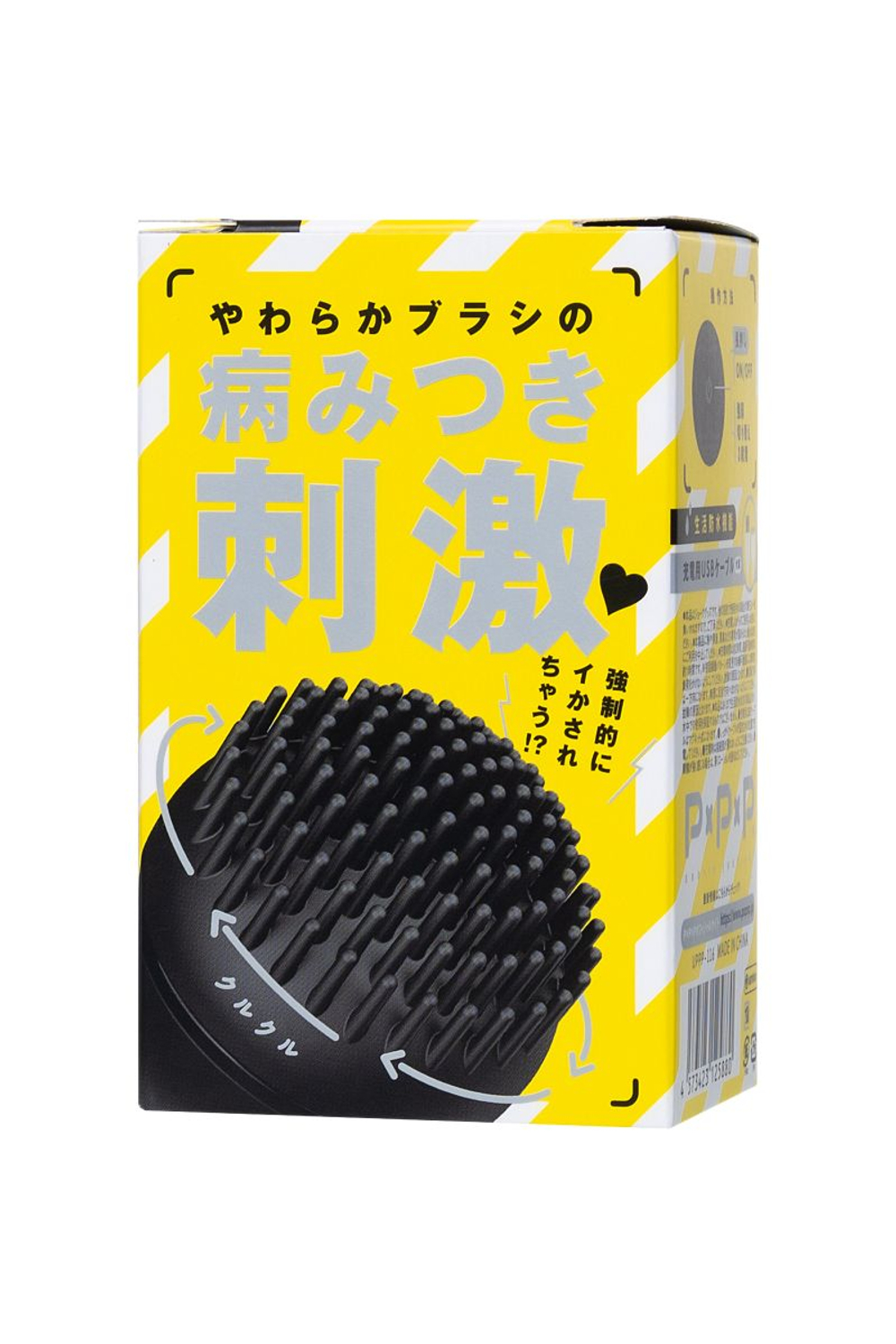 Черный стимулятор клитора PPP CURU-CURU BRUSH ROTER (Цвет: черный)