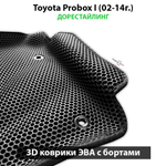 Передние автомобильные коврики ЭВА с бортами для Toyota Probox I (02-14г.) дорестайлинг