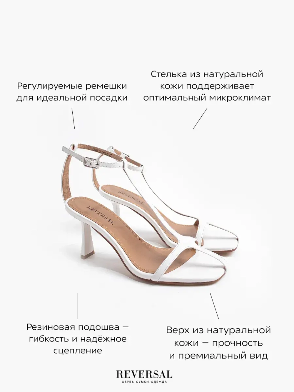 3921-301R/Босоножки женские