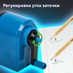 Точилка механическая BRAUBERG ULTRA для чернографитных и цветных карандашей крепление к столу цвет корпуса светло-синий с черным (2 штуки в упаковке)