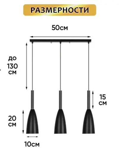 AlRoNi Люстра, E27